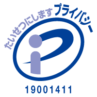 Pマーク_ロゴ